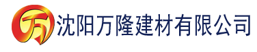 沈阳大香蕉日韩片建材有限公司_沈阳轻质石膏厂家抹灰_沈阳石膏自流平生产厂家_沈阳砌筑砂浆厂家